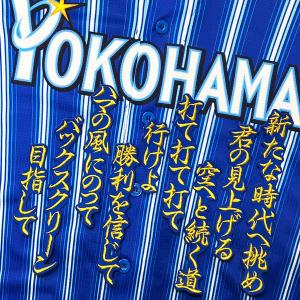 ☆送料無料☆広島 カープ 衣笠祥雄 サイン 白布 応援 刺繍 ワッペン