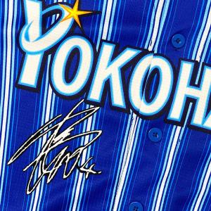 ☆送料無料☆横浜 DeNA ベイスターズ 梶原昂希 サイン 黒 応援 刺繍