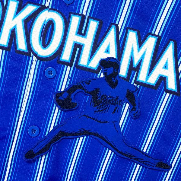 ★送料無料★横浜　DeNA　ベイスターズ　今永昇太　シルエット 2　青　応援　刺繍　ワッペン　ユニフ...