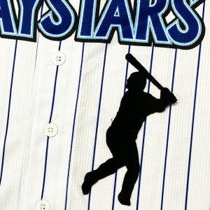 ☆送料無料☆横浜 DeNA ベイスターズ 森敬斗 サイン 白 刺繍 ワッペン