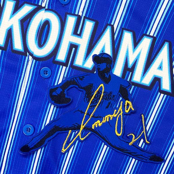 ★送料無料★横浜　DeNA　ベイスターズ　今永昇太　シルエット 2＆サイン　青　応援　刺繍　ワッペン...