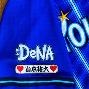 ☆送料無料☆横浜 DeNA ベイスターズ 中川颯 ネーム 白 応援 刺繍