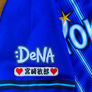 ☆送料無料☆オリックス バファローズ 渡部遼人 シルエット & ネーム