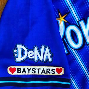 ☆送料無料☆横浜 DeNA ベイスターズ 山本祐大 サイン 黒 応援 刺繍