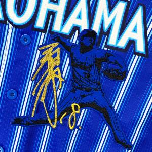 東京読売ジャイアンツ (翁田)大勢選手15 直筆サイン入り ユニホーム ☆送料無料☆東京 読売 ジャイアンツ 巨人 翁田大勢 背番号 & 勘亭流