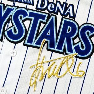 ☆送料無料☆横浜 DeNA ベイスターズ 石上泰輝 シルエット 2 & サイン
