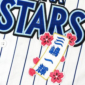 牧秀悟 横浜DeNAベイスターズ 2023 ハイクオリティーユニフォーム L