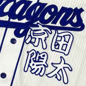 ☆送料無料☆中日 ドラゴンズ 燃えよドラゴンズ 応援歌 黒布