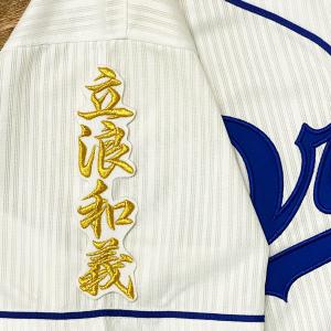 MIZUNO（ミズノ） 中日ドラゴンズ グッズ ユニフォーム ドアラ