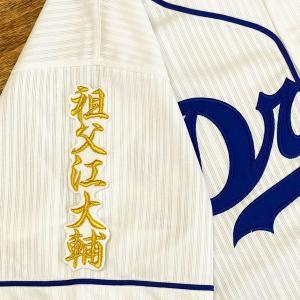 阪神タイガース 伊原陵人 ユニフォーム Lサイズ m89505738574_1.jpg?1736519985