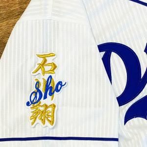 ☆送料無料☆オリックス バファローズ 麦谷祐介 シルエット & ネーム