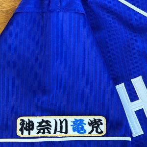 ☆送料無料☆中日 ドラゴンズ 金丸夢斗 背番号 & 毛筆 ホーム 刺繍
