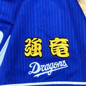☆送料無料☆オリックス バファローズ 渡部遼人 ネーム 黒 応援 刺繍