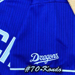 ☆送料無料☆東京 読売 ジャイアンツ 巨人 田中将大 背番号 & 勘亭流