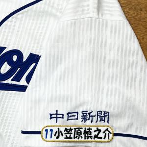 ☆送料無料☆東京 読売 ジャイアンツ 巨人 佐々木俊輔 背番号 & 毛筆