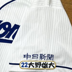 ☆送料無料☆横浜 DeNA ベイスターズ 入江大生 サイン 白 応援 刺繍