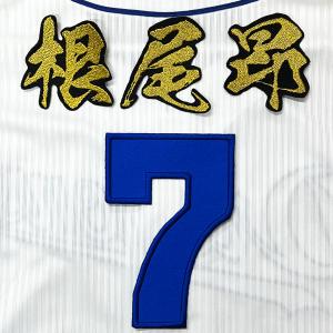 ムーキー・ベッツ ロサンゼルス・ドジャース 背番号 50 プラーク MLB