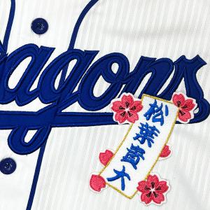 MIZUNO - 中日ドラゴンズ #11 小笠原慎之介 選手 ミズノ社製レプリカユニホーム ホーム npb-230401dra23_2.jpg