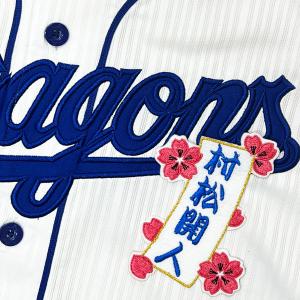 ☆送料無料☆横浜 DeNA ベイスターズ オースティン シルエット 2