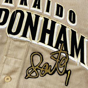 新品　未使用　阪神タイガース 井上広大　ユニフォーム　刺繍 ミズノ 井上 MIZUNO - 新品 未使用 阪神タイガース 井上広大 ユニフォーム ミズノ