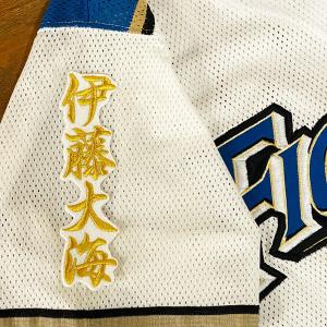 ☆送料無料☆北海道 日本ハム ファイターズ 日ハム 達孝太 サイン 白