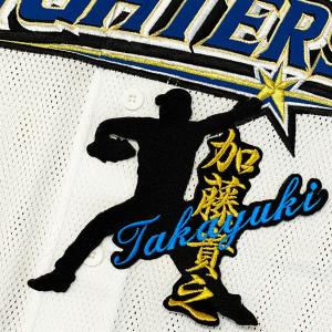 ☆送料無料☆北海道 日本ハム ファイターズ 日ハム レイエス 応援歌 白