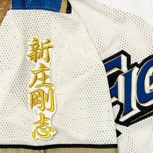 ☆送料無料☆北海道 日本ハム ファイターズ 日ハム 水谷瞬 サイン 白