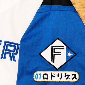 ⚠️ユニフォーム単品 オリックスバファローズ 麦谷祐介　 夏の陣ユニフォーム ☆送料無料☆オリックス バファローズ 麦谷祐介 ネーム 白 応援 刺繍