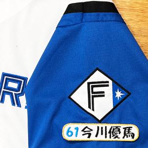 ☆送料無料☆東京 読売 ジャイアンツ 巨人 浅野翔吾 背番号 & 毛筆