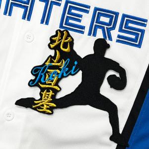 【本日まで】侍JAPAN WBC 中日ドラゴンズ 金丸夢斗 ユニフォーム L 新品未開封 中日ドラゴンズ金丸夢斗投手日本代表 侍JAPANユニフォーム