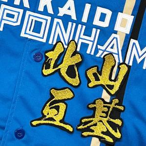 ☆送料無料☆東京 読売 ジャイアンツ 巨人 坂本勇人 背番号 & 勘亭流