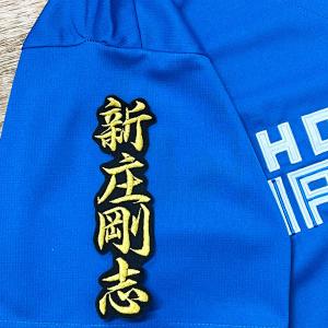 北海道日本ハムファイターズ 直筆サイン グッズ ユニフォーム 柴田獅子 ☆送料無料☆北海道 日本ハム ファイターズ 日ハム 柴田獅子 ネーム 白