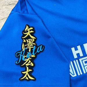 ☆送料無料☆北海道 日本ハム ファイターズ 日ハム 大塚瑠晏 ネーム 3