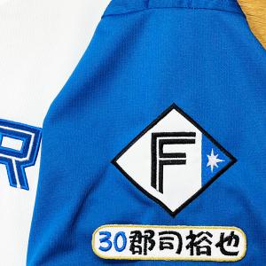 ☆送料無料☆北海道 日本ハム ファイターズ 日ハム 郡司裕也 ☆送料無料☆北海道 日本ハム ファイターズ 日ハム 郡司裕也