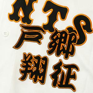 【タグ付き新品未使用】レプリカユニフォーム　ワッペン付き　戸郷翔征　Mサイズ 2025 読売ジャイアンツ 丸 チャンピオンエンブレム レプリカ