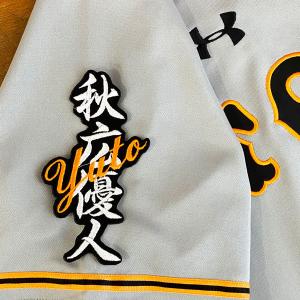 読売ジャイアンツ 巨人 原辰徳 ミズノ 刺繍 ホーム ユニフォーム Ｌ 未使用 ミズノ製 巨人 原辰徳監督 レプリカユニフォーム ホーム サイズ