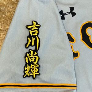 ☆送料無料☆阪神 タイガース 佐藤輝明 応援歌 金/黒布 応援 刺繍