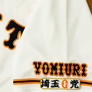 ☆送料無料☆東京 読売 ジャイアンツ 巨人 坂本勇人 シルエット 2