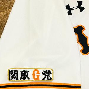 ☆送料無料☆東京 読売 ジャイアンツ 巨人 泉口友汰 サイン 黒 刺繍