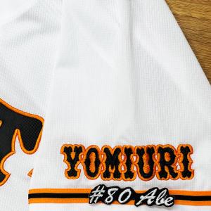 ☆送料無料☆東京 読売 ジャイアンツ 巨人 長嶋茂雄 ネーム 4 刺繍