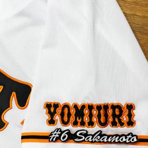 ☆送料無料☆東京 読売 ジャイアンツ 巨人 中山礼都 背番号 & 勘亭流