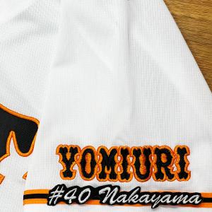 ☆送料無料☆東京 読売 ジャイアンツ 巨人 丸佳浩 背番号 & 勘亭流