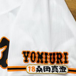 ☆送料無料☆埼玉 西武 ライオンズ 山村崇嘉 応援歌 黒 応援 刺繍