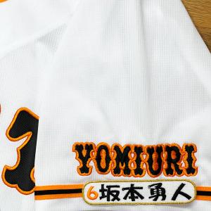 ☆送料無料☆東京 読売 ジャイアンツ 巨人 坂本勇人 サイン 黒布 応援
