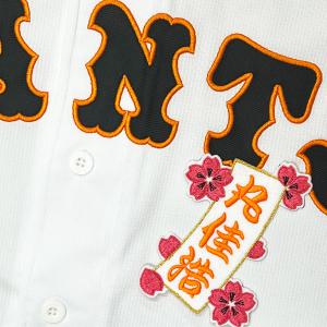 ☆送料無料☆読売 ジャイアンツ 巨人 岡本和真 背番号＆毛筆 応援 刺繍