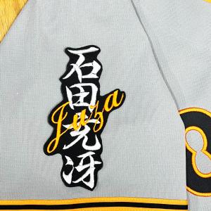 ☆送料無料☆東京 読売 ジャイアンツ 巨人 則本昂大 シルエット