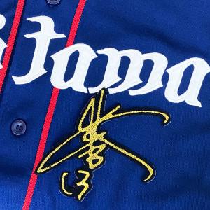 ☆送料無料☆埼玉 西武 ライオンズ 滝澤夏央 サイン 黒 応援 刺繍