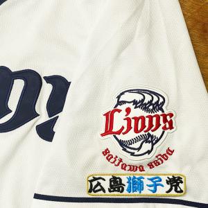 新品未使用 阪神タイガース 高寺望夢 ホーム用 レプリカユニフォーム Mサイズ ☆送料無料☆阪神 タイガース 高寺望夢 ネーム 4 刺繍 ワッペン