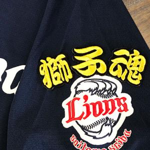 ☆送料無料☆東京 読売 ジャイアンツ 巨人 佐々木俊輔 背番号 & 勘亭流