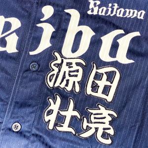 ☆送料無料☆埼玉 西武 ライオンズ 桑原将志 サイン 白 応援 刺繍